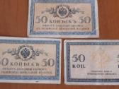Banknotai Rubliai Monetos - nuotraukos Nr. 11