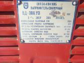 Suvirinimo aparatad Vd-306 - nuotraukos Nr. 2