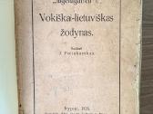 Vokiškai- lietuviškas žodynas 1926 m.