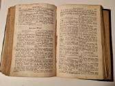 Lietuviška antikvarinė biblija - nuotraukos Nr. 7