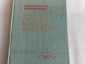 Literatūros mokslo terminų žodynėlis