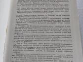 Зубопротезная техника - nuotraukos Nr. 3