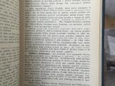 Varpas. Jubiliejinis numeris 1924 - nuotraukos Nr. 7