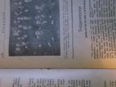 Lietuva žurnalai ;pavasaris;1927-1930m. - nuotraukos Nr. 5