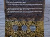 2000 metų 2 rublių komplektas - miestai ir herojai - nuotraukos Nr. 3