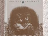 Romanai Detektyvai Fantastika Eilės - nuotraukos Nr. 31