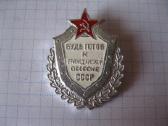 CCP zenkliukas 1 vnt.zr. foto.