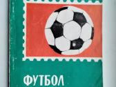 Futbolas filatelijoje. 1970 m. leid.