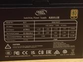 Deepcool Dq750w 80+ Gold - nuotraukos Nr. 2