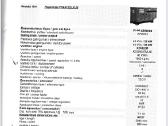 Generatorius Sdmo Kohler 32kw - nuotraukos Nr. 7