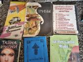 Labai šios knygos Jums patiks - nuotraukos Nr. 10