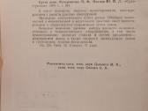 Techninė literatūra - nuotraukos Nr. 2