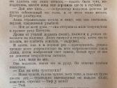 M. Šolohov "Tikusis Donas" 1-2 - nuotraukos Nr. 5