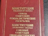 Konstitucija rusų kalba