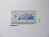 5 ir 10 rubliu , Padnestrė , 1994 unc - nuotraukos Nr. 2
