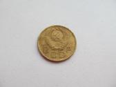 3 kapeikos , CcCCCP ,1949, 1956, 1957 - nuotraukos Nr. 6