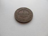 2 kapeikos , Rusija , 1908 , 1911 - nuotraukos Nr. 3