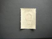 Lietuva - Gardinas 1919 50sk. /20kap. Mnh gdn23 - nuotraukos Nr. 2
