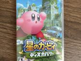 Kirby Forgotten Land