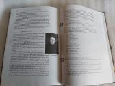 Literatūra 11-12 klasei - nuotraukos Nr. 8
