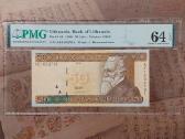 50 litų 1998 Lietuva Pmg 64