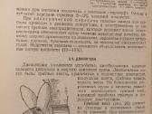 Techninė literatūra - nuotraukos Nr. 4