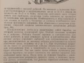 Techninė literatūra - nuotraukos Nr. 5