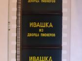Kino juosta - nuotraukos Nr. 2