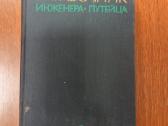 Geležinkelio kelininko-inžinieriaus žinynas