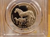 2017m.10eur moneta lietuvių skalikui ir žemaitukui - nuotraukos Nr. 2