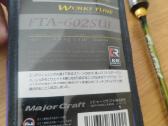 Major Craft Finetail Fta-602sul - nuotraukos Nr. 2