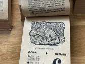 Kalendoriaus lapeliai - nuotraukos Nr. 4