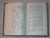 Karo topografijos vadovas karininkui 1963 - nuotraukos Nr. 6