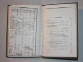 Karo topografijos vadovas karininkui 1963 - nuotraukos Nr. 9