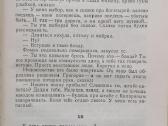 M. Šolohov "Tikusis Donas" 3-4 - nuotraukos Nr. 5