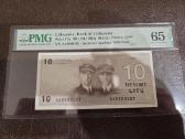 10 litu 1991 ir 2001 žemais numeriais