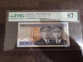 10 litu 1991 ir 2001 žemais numeriais - nuotraukos Nr. 2