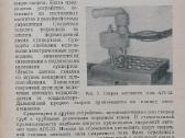 Techninė literatūra - nuotraukos Nr. 3