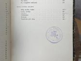 Baltieji raiteliai 1938m. - nuotraukos Nr. 8