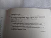 Aukštai šaltos žvaigždės - nuotraukos Nr. 3