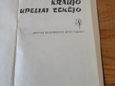 1990 m.a.paulavičius "Kraujo upeliai tekėjo" - nuotraukos Nr. 2