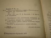 Motociklininko ir vairuotojo palydovas - nuotraukos Nr. 3