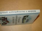 Motociklininko ir vairuotojo palydovas - nuotraukos Nr. 25