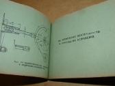 Motociklo Kavrovets-175b instrukcijos - nuotraukos Nr. 14