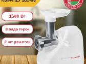 Mėsmale Белвар 1500w