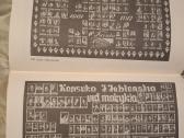 Senoji Marijampolės gimnazija - nuotraukos Nr. 8