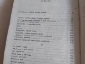 Į slėpiningąjį dvasios pasaulį - nuotraukos Nr. 3