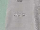 Dirvožemio biologija - nuotraukos Nr. 2