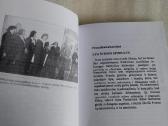 Dainoj užgesusi - širdyse likusi - nuotraukos Nr. 3