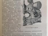 Techninė literatūra - nuotraukos Nr. 4